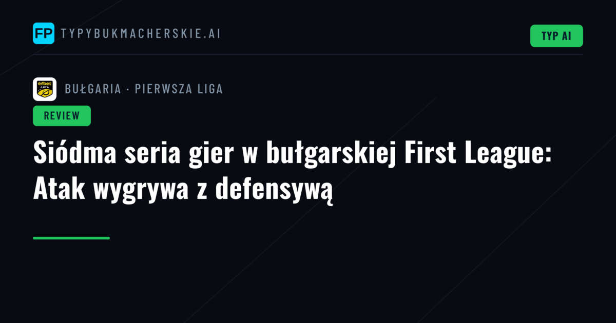 Siódma seria gier w bułgarskiej First League: Atak wygrywa z defensywą