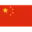 Chiny