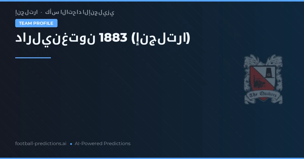 Darlington 1883 Typy i statystyki